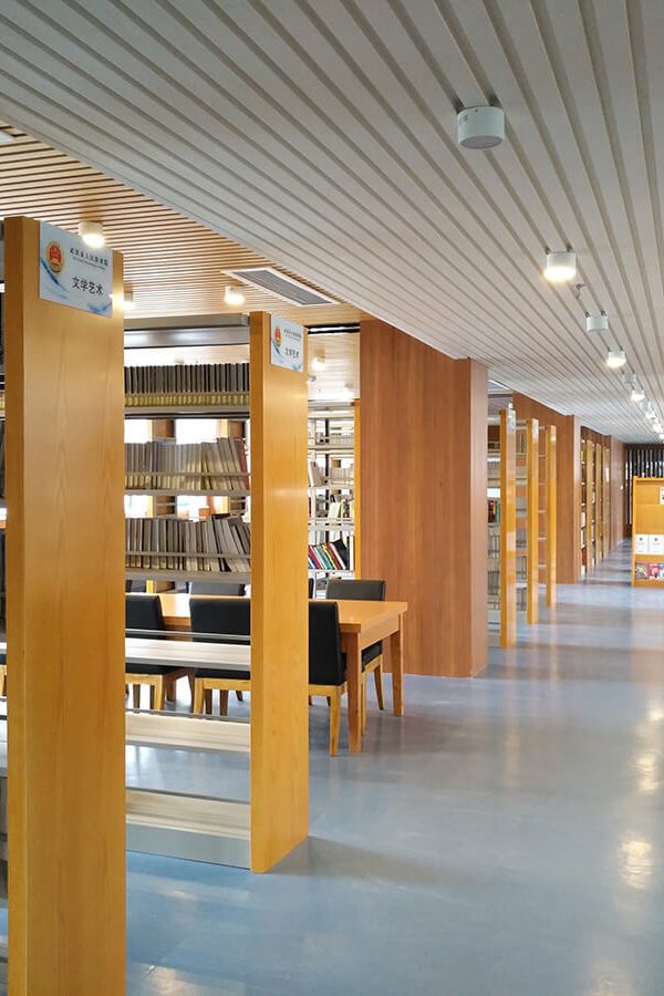 Wuhan Procuratorate Library